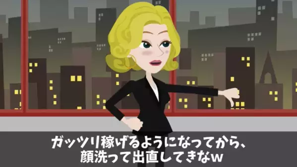 高級レストランで…店員「貧乏人が来る店じゃないw」客「俺を知らないの？」直後、店員が青ざめた衝撃の理由とは…