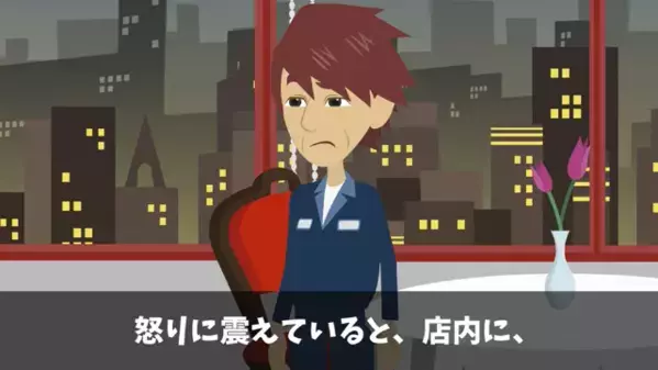 高級レストランで…店員「貧乏人が来る店じゃないw」客「俺を知らないの？」直後、店員が青ざめた衝撃の理由とは…
