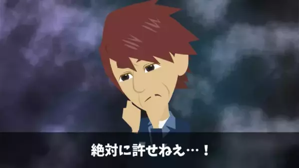 高級レストランで「1時間料理が来ない！？」ホールスタッフの勝手な階級分けを指摘すると「そ、そんな」赤っ恥をさらし…