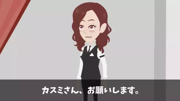結婚式当日…入場するも”祝福”されない新郎新婦！？だが直後「こちらご覧ください…」スタッフの一言で凍りついたワケ