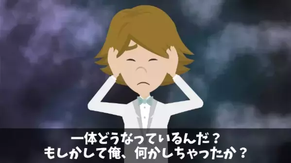 結婚式当日…入場するも”祝福”されない新郎新婦！？だが直後「こちらご覧ください…」スタッフの一言で凍りついたワケ
