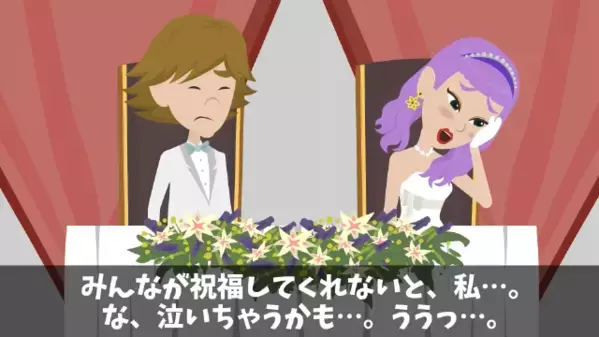 結婚式当日…入場するも”祝福”されない新郎新婦！？だが直後「こちらご覧ください…」スタッフの一言で凍りついたワケ