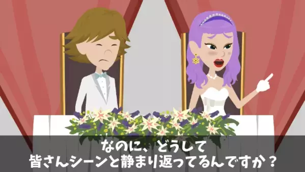 結婚式当日…入場するも”祝福”されない新郎新婦！？だが直後「こちらご覧ください…」スタッフの一言で凍りついたワケ
