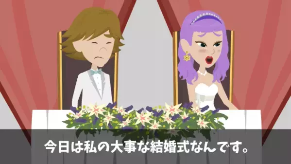 結婚式当日…入場するも”祝福”されない新郎新婦！？だが直後「こちらご覧ください…」スタッフの一言で凍りついたワケ