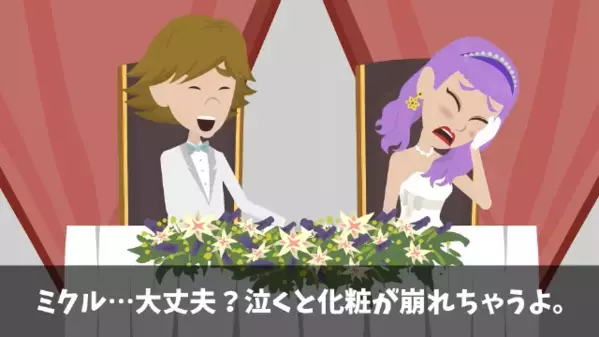 結婚式当日…入場するも”祝福”されない新郎新婦！？だが直後「こちらご覧ください…」スタッフの一言で凍りついたワケ