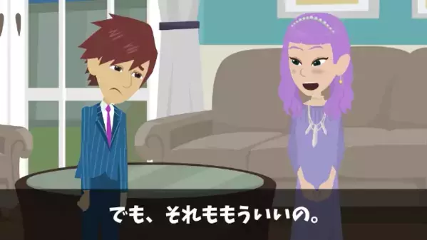 宝くじ2等当選で夫を”捨てる”最低妻「早く離婚してw」だが後日「お客様…？」銀行員の一言に妻は震えが止まらない！？