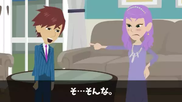 宝くじ2等当選で夫を”捨てる”最低妻「早く離婚してw」だが後日「お客様…？」銀行員の一言に妻は震えが止まらない！？