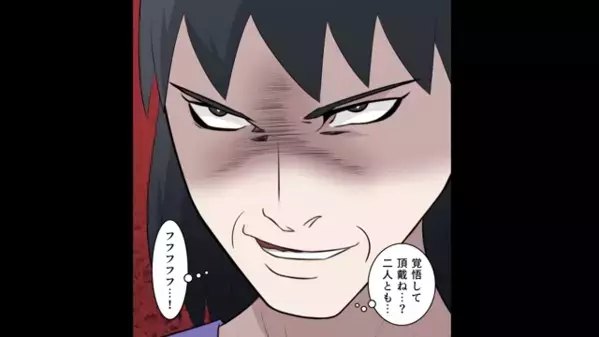 35年かけて完済した”義実家”を奪う嫁「老人ホームに行けｗ」だが後日、義母の”まさかの逆襲”に…顔面蒼白