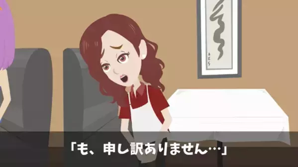 ラーメン屋で…「金は払わない！」と騒ぐクレーム客！？だが後日、他の客まで消えた”衝撃の原因”に…店長「どうして」