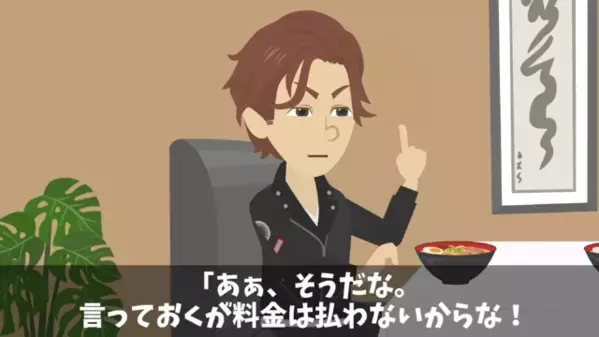 ラーメン屋で…「マズイから一銭も払わないw」と”支払い拒否”する客。だが真相は、店側の”まさかの問題”が原因だと判明し…！？