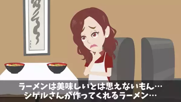 ラーメン屋で…「マズイから一銭も払わないw」と”支払い拒否”する客。だが真相は、店側の”まさかの問題”が原因だと判明し…！？