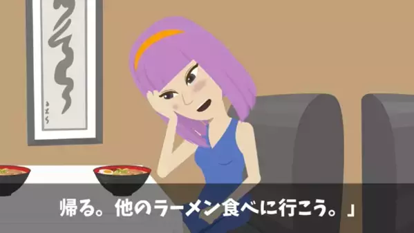 ラーメン屋で…「マズイから一銭も払わないw」と”支払い拒否”する客。だが真相は、店側の”まさかの問題”が原因だと判明し…！？