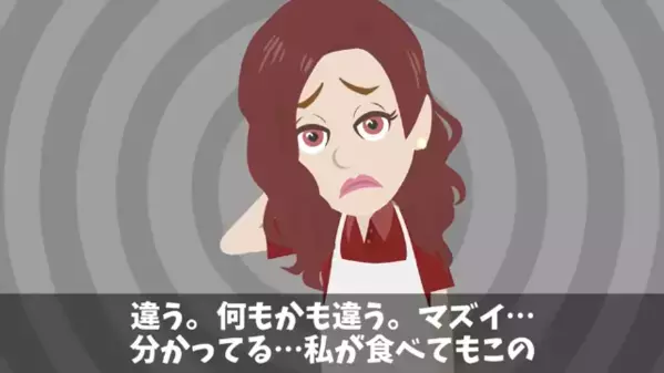 ラーメン屋で…「マズイから一銭も払わないw」と”支払い拒否”する客。だが真相は、店側の”まさかの問題”が原因だと判明し…！？