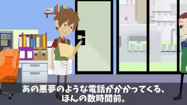 「そっちの責任でw」店で腐らせた“500万円分の食材”を返品した店長！？だが翌日、店に来た＜1本の電話＞に…絶句