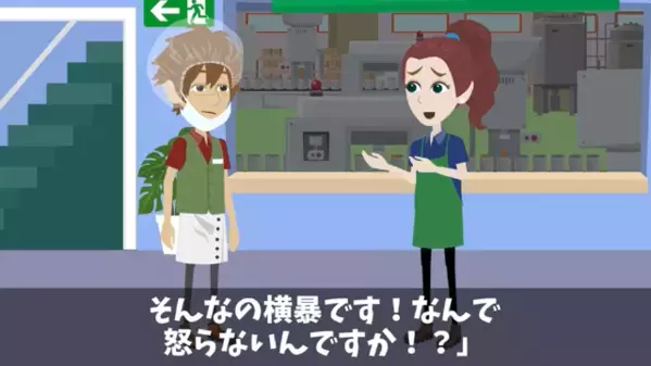 「そっちの責任でw」店で腐らせた“500万円分の食材”を返品した店長！？だが翌日、店に来た＜1本の電話＞に…絶句