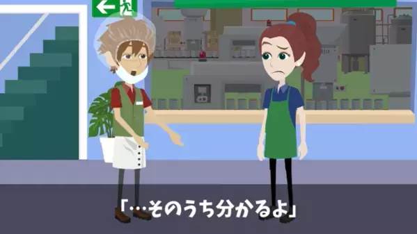 「そっちの責任でw」店で腐らせた“500万円分の食材”を返品した店長！？だが翌日、店に来た＜1本の電話＞に…絶句