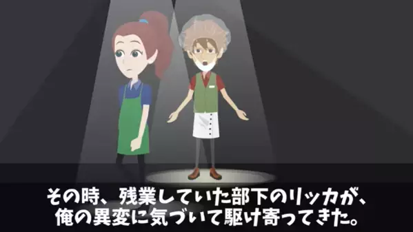 「そっちの責任でw」店で腐らせた“500万円分の食材”を返品した店長！？だが翌日、店に来た＜1本の電話＞に…絶句