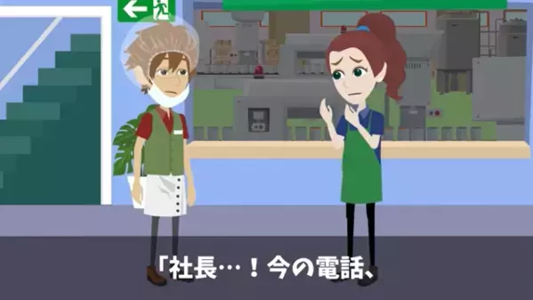 「そっちの責任でw」店で腐らせた“500万円分の食材”を返品した店長！？だが翌日、店に来た＜1本の電話＞に…絶句