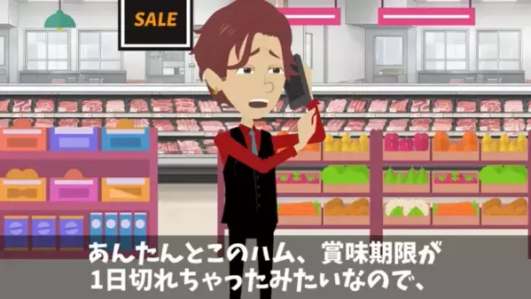 「そっちの責任でw」店で腐らせた“500万円分の食材”を返品した店長！？だが翌日、店に来た＜1本の電話＞に…絶句