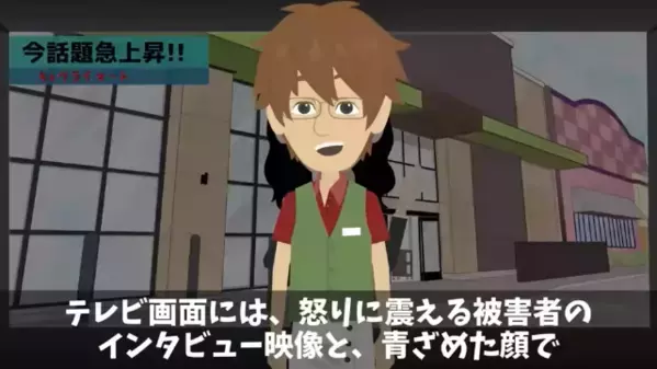 “自作のハム”で荒稼ぎしたスーパー。だが直後、”集団食中毒”で大炎上！？まさかの原因に社長の悪行が暴かれる