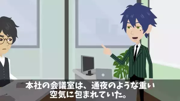 “自作のハム”で荒稼ぎしたスーパー。だが直後、”集団食中毒”で大炎上！？まさかの原因に社長の悪行が暴かれる