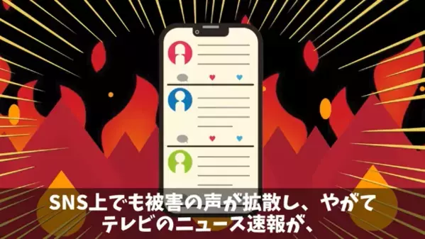 “自作のハム”で荒稼ぎしたスーパー。だが直後、”集団食中毒”で大炎上！？まさかの原因に社長の悪行が暴かれる