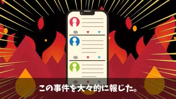 “自作のハム”で荒稼ぎしたスーパー。だが直後、”集団食中毒”で大炎上！？まさかの原因に社長の悪行が暴かれる