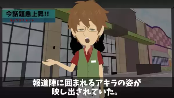 “自作のハム”で荒稼ぎしたスーパー。だが直後、”集団食中毒”で大炎上！？まさかの原因に社長の悪行が暴かれる