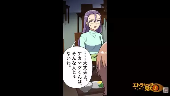デートで毎回”財布を忘れる”彼氏。だが直後、彼「金貸してw」私「は？」奢らせる”ヤバい理由”を知り「…嘘でしょ」