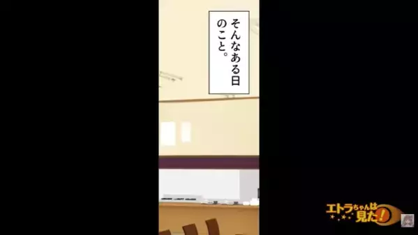 デートで毎回”財布を忘れる”彼氏。だが直後、彼「金貸してw」私「は？」奢らせる”ヤバい理由”を知り「…嘘でしょ」
