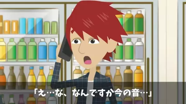 「これで白紙ｗ」1000万円の契約書を”燃やした”取引先。しかし数日後、過ちを悟った取引先が土下座！？