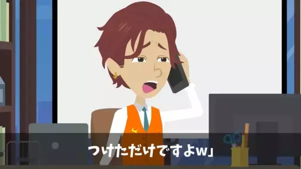 「これで白紙ｗ」1000万円の契約書を”燃やした”取引先。しかし数日後、過ちを悟った取引先が土下座！？