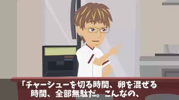人気中華店で…「バカ舌には冷凍で十分ｗ」と客を騙した店長。だが1週間後「なんで…！」店長が悲鳴を上げたワケ