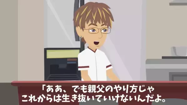 人気中華店で…「バカ舌には冷凍で十分ｗ」と客を騙した店長。だが1週間後「なんで…！」店長が悲鳴を上げたワケ