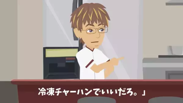 人気中華店で…「バカ舌には冷凍で十分ｗ」と客を騙した店長。だが1週間後「なんで…！」店長が悲鳴を上げたワケ