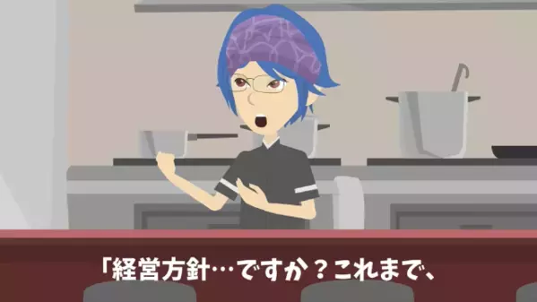 人気中華店で…「バカ舌には冷凍で十分ｗ」と客を騙した店長。だが1週間後「なんで…！」店長が悲鳴を上げたワケ