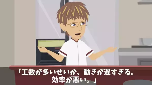 人気中華店で…「バカ舌には冷凍で十分ｗ」と客を騙した店長。だが1週間後「なんで…！」店長が悲鳴を上げたワケ