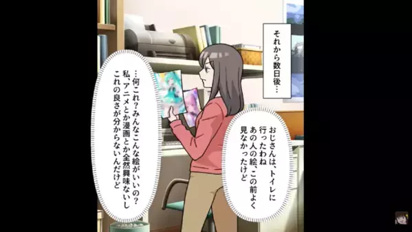 親に感謝をしない娘に”親友が放ったまさかの一言”で赤っ恥！？親友の暴露で【プライド崩壊する最高の逆転劇】