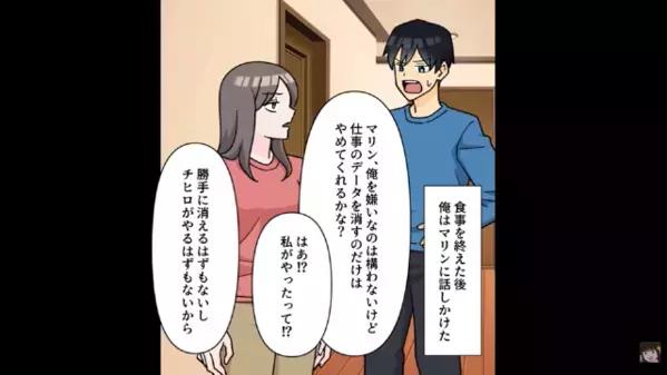 親に感謝をしない娘に”親友が放ったまさかの一言”で赤っ恥！？親友の暴露で【プライド崩壊する最高の逆転劇】