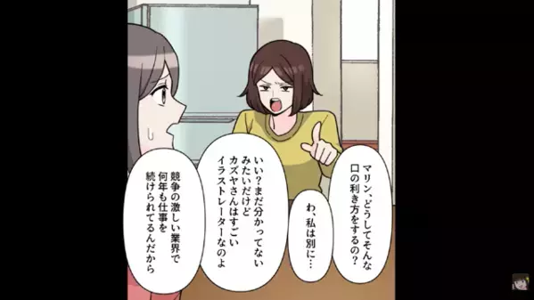 親に感謝をしない娘に”親友が放ったまさかの一言”で赤っ恥！？親友の暴露で【プライド崩壊する最高の逆転劇】