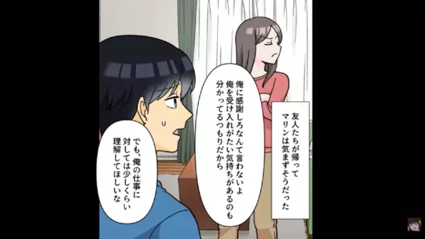 親に感謝をしない娘に”親友が放ったまさかの一言”で赤っ恥！？親友の暴露で【プライド崩壊する最高の逆転劇】