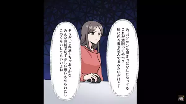 親に感謝をしない娘に”親友が放ったまさかの一言”で赤っ恥！？親友の暴露で【プライド崩壊する最高の逆転劇】