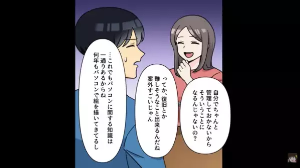 親に感謝をしない娘に”親友が放ったまさかの一言”で赤っ恥！？親友の暴露で【プライド崩壊する最高の逆転劇】