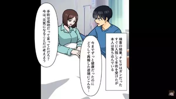 荷物が”ゴミ捨て場”に…俺を家から追い出した家族。だが後日、高収入の俺が【高級タワマン】に住むと”顔面蒼白”に…