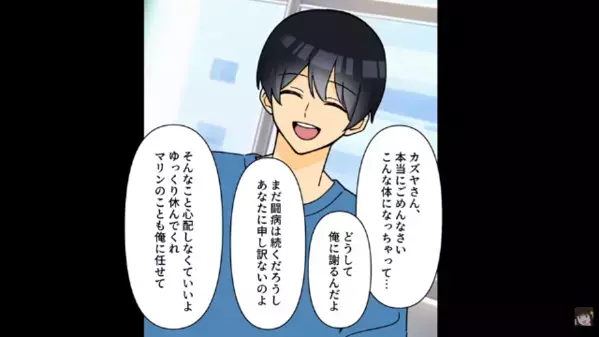 荷物が”ゴミ捨て場”に…俺を家から追い出した家族。だが後日、高収入の俺が【高級タワマン】に住むと”顔面蒼白”に…