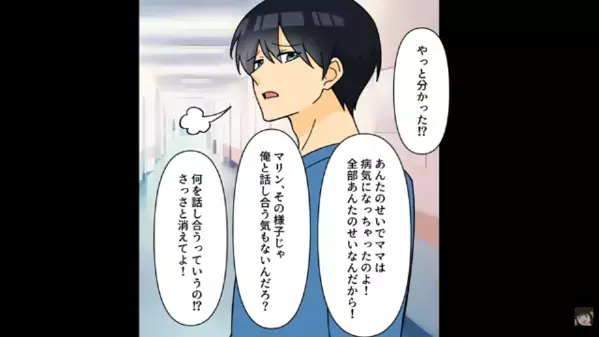 荷物が”ゴミ捨て場”に…俺を家から追い出した家族。だが後日、高収入の俺が【高級タワマン】に住むと”顔面蒼白”に…