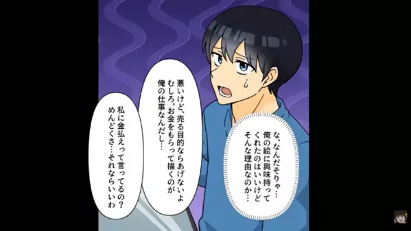 荷物が”ゴミ捨て場”に…俺を家から追い出した家族。だが後日、高収入の俺が【高級タワマン】に住むと”顔面蒼白”に…