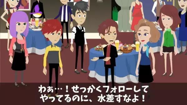 「底辺の仕事じゃんw」同窓会で”友人を笑い者”にする女。次の瞬間「冗談でしょ？」女が凍りついた”友人の正体”とは　