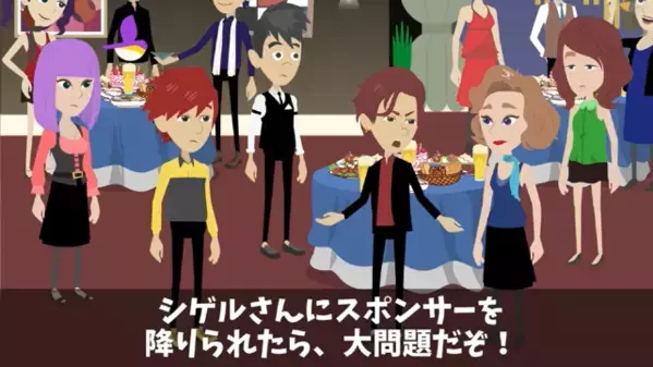 「底辺の仕事じゃんw」同窓会で”友人を笑い者”にする女。次の瞬間「冗談でしょ？」女が凍りついた”友人の正体”とは　