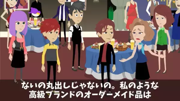 「底辺の仕事じゃんw」同窓会で”友人を笑い者”にする女。次の瞬間「冗談でしょ？」女が凍りついた”友人の正体”とは　